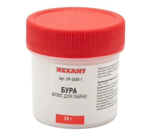 Rexant (09-3655-1) Флюс для пайки, БУРА, 20г, банка, блистер Rexant (09-3655-1) Флюс для пайки, БУРА, 20г, банка, блистер