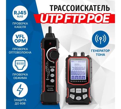 5bites Тестер-трассоискатель кабеля 5bites LY-CT022 UTP / STP / TEL / VFL / POE / NCV / PLUG TEST / LCD 5bites Тестер-трассоискатель кабеля 5bites LY-CT022 UTP / STP / TEL / VFL / POE / NCV / PLUG TEST / LCD