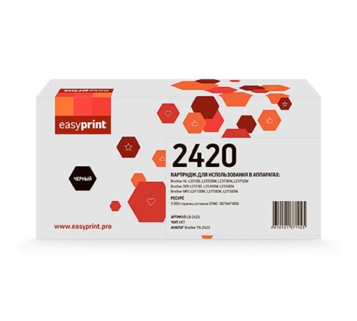 2420 Картридж EasyPrint LB-2420 для Brother HL-L2310/L2350/L2370/DCP-L2510/L2530/MFC-L2710/L2730/L2750 (3000 стр.) с чипом