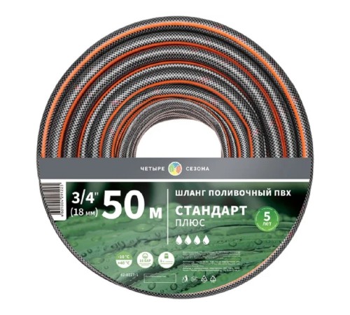 Rexant (62-0227-1) Шланг поливочный ПВХ 3-х слойный армированный 3/4" 50м Стандарт Плюс Rexant (62-0227-1) Шланг поливочный ПВХ 3-х слойный армированный 3/4" 50м Стандарт Плюс