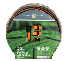 Rexant (62-0227-1-FC) Шланг поливочный ПВХ  3-х слойный армированный 3/4" 50м  готовый комплект Стандарт Плюс