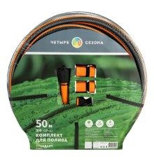 Rexant (62-0227-1-FC) Шланг поливочный ПВХ  3-х слойный армированный 3/4" 50м  готовый комплект Стандарт Плюс