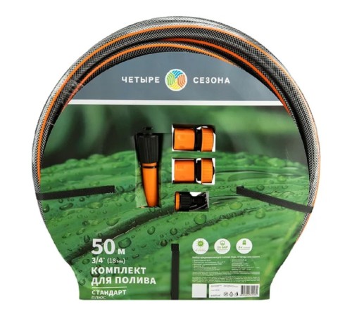 Rexant (62-0227-1-FC) Шланг поливочный ПВХ 3-х слойный армированный 3/4" 50м готовый комплект Стандарт Плюс Rexant (62-0227-1-FC) Шланг поливочный ПВХ 3-х слойный армированный 3/4" 50м готовый комплект Стандарт Плюс