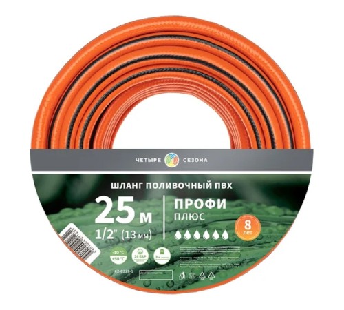 Rexant (62-0228-1) Шланг поливочный ПВХ 3-х слойный армированный 1/2" 25м Профи Плюс Rexant (62-0228-1) Шланг поливочный ПВХ 3-х слойный армированный 1/2" 25м Профи Плюс