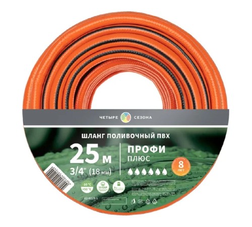 Rexant (62-0229-1) Шланг поливочный ПВХ 3-х слойный армированный 3/4" 25м Профи Плюс Rexant (62-0229-1) Шланг поливочный ПВХ 3-х слойный армированный 3/4" 25м Профи Плюс