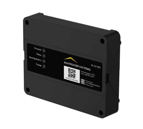 RUBETEK КС-02-250 Контроллер системы пожарной сигнализации RUBETEK КС-02-250 Контроллер системы пожарной сигнализации