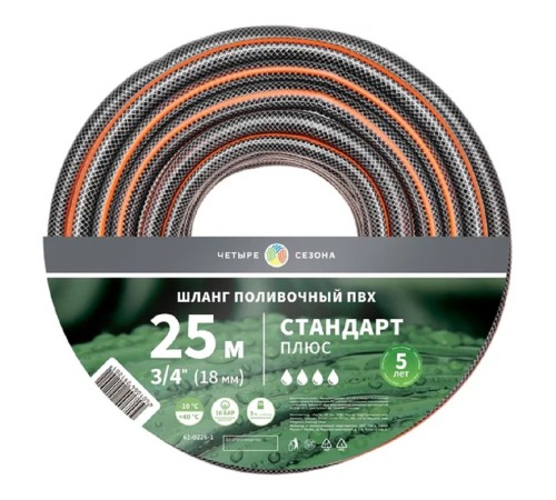 Rexant (62-0226-1) Шланг поливочный ПВХ 3-х слойный армированный 3/4" 25м Стандарт Плюс Четыре Сезона Rexant (62-0226-1) Шланг поливочный ПВХ 3-х слойный армированный 3/4" 25м Стандарт Плюс Четыре Сезона