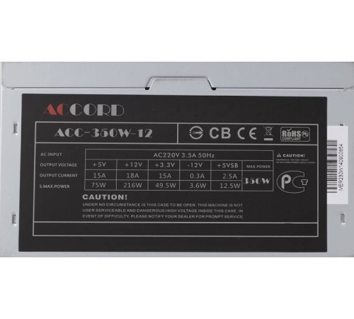 Блок питания Accord ATX 350W ACC-350W-12 (24+4pin) 120mm fan 4xSATA Блок питания Accord ATX 350W ACC-350W-12 (24+4pin) 120mm fan 4xSATA