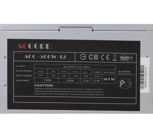 Блок питания Accord ATX 500W ACC-500W-12 (24+4+4pin) APFC 120mm fan 4xSATA Блок питания Accord ATX 500W ACC-500W-12 (24+4+4pin) APFC 120mm fan 4xSATA