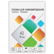 Пленка 303х426 (75 мик) 100 шт. Гелеос Пленка для ламинирования A3, 303х426 (75 мкм) глянцевая 100шт, ГЕЛЕОС [LPA3-75]