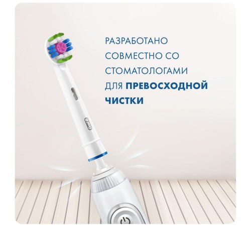 Насадка для зубных щеток Oral-B 3D White EB18pRB (упак.:2шт)
