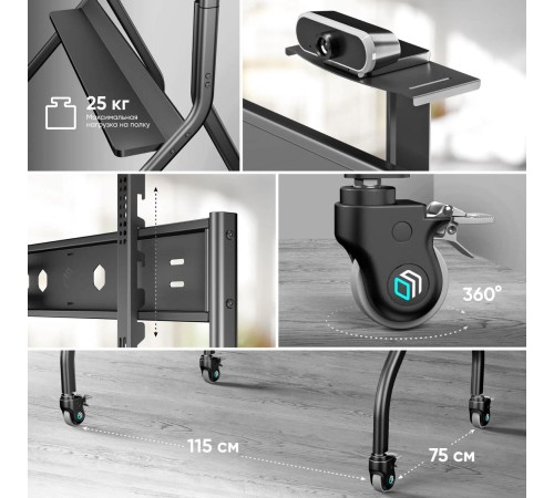 Мобильная стойка ONKRON на 1 ТВ ONKRON TS2080 BLACK
