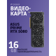 Видеокарта ASUS 90YV0LX0-M0NA00