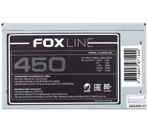 Блок питания 450Вт Foxline FL450S-80 Блок питания 450Вт Foxline FL450S-80