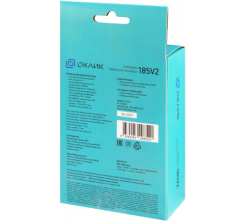 Oklick 185V2 черный оптическая (1000/1200dpi) USB (3but) [1185962]