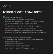 Компьютерный корпус ABR Quantum Black  (1*USB Type-C, 2*USB 2.0, HD Audio, 4xRGB Fan, ATX, E-ATX)
