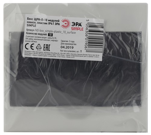 Щит распределительный ЭРА ЩРН-П-10 SIMPLE (20/160)