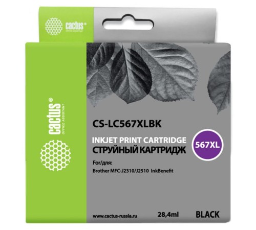 Картридж струйный Cactus CS-LC567XLBK черный (28.4мл) для Brother MFC-J2510