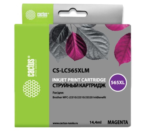 Картридж струйный Cactus CS-LC565XLM пурпурный (14.4мл) для Brother MFC-J2510