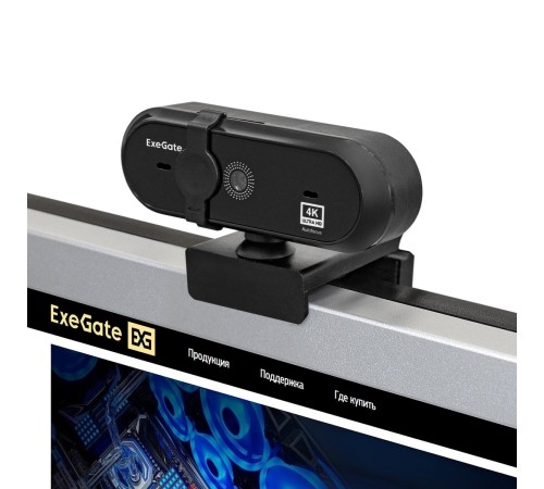 ExeGate Stream HD-4000 4K UHD AF (8Мп, 3840x2160, 30fps, H.264, автоматический фокус, защитная шторка, 4-линзовый объектив (стекло), стерео микрофон с шумоподавлением, универсальное крепление, USB, ка