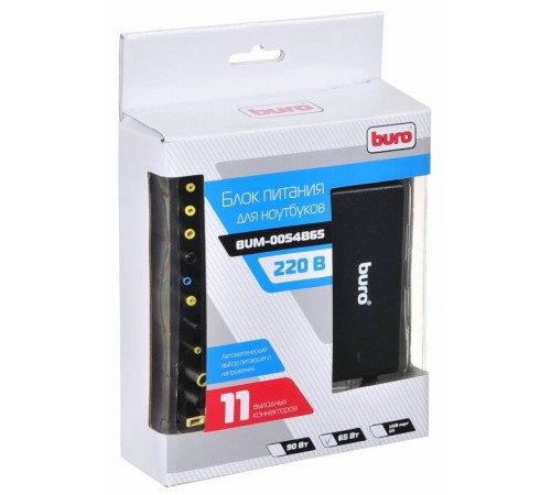 Блок питания Buro BUM-0054B65 автоматический 65W 18.5V-20V 11-connectors 4A от бытовой электросети LED индикатор