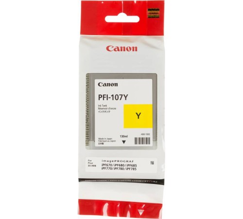 Картридж Canon 6708B001