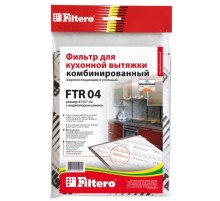Комплект фильтров Filtero FTR 04 (1шт.)