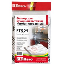 Комплект фильтров Filtero FTR 04 (1шт.)