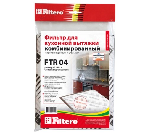 Комплект фильтров Filtero FTR 04 (1шт.) Комплект фильтров Filtero FTR 04 (1шт.)
