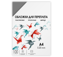 Обложки прозрачные пластиковые А4 0.2 мм дымчатые 100 шт. Гелеос Обложки для переплета пластик A4 (0.2 мм) дымчатые прозрачные 100 шт, ГЕЛЕОС [PCA4-200S]