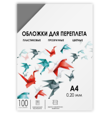 Обложки прозрачные пластиковые А4 0.2 мм дымчатые 100 шт. Гелеос Обложки для переплета пластик A4 (0.2 мм) дымчатые прозрачные 100 шт, ГЕЛЕОС [PCA4-200S]