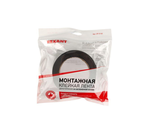 Двухсторонний скотч REXANT, зеленого цвета на черной основе, 40мм, 5метров [09-6140]