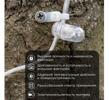 REXANT (07-0204) Хомут под винт nylon 4.8 х 200 мм 100 шт белый