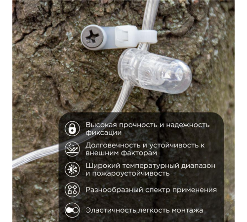 REXANT (07-0204) Хомут под винт nylon 4.8 х 200 мм 100 шт белый REXANT (07-0204) Хомут под винт nylon 4.8 х 200 мм 100 шт белый