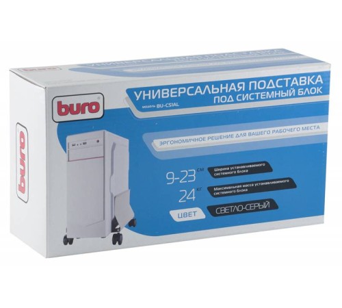 Подставка Buro BU-CS1AL светло-серый