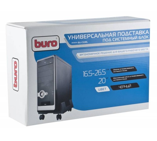 Подставка Buro BU-CS3BL черный Подставка Buro BU-CS3BL черный