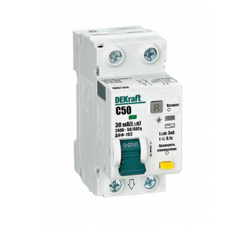 Выключатель автоматический дифференциального тока 2п (1P+N) C 50А 30мА тип AC 4.5кА ДИФ-103 DEKraft