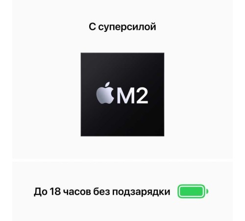 Ноутбук MACBOOK AIR M2 13" 8/512GB GREY MLXX3LL/A APPLE Ноутбук MACBOOK AIR M2 13" 8/512GB GREY MLXX3LL/A APPLE