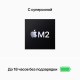 Ноутбук MACBOOK AIR M2 13" 8/512GB GREY MLXX3LL/A APPLE
