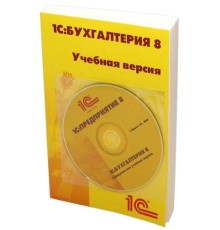 ПО 1С Бухгалтерия 8 Учебная версия Издание 8 (4601546113115)