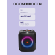 Портативная акустическая система JBL PartyBox Encore Essential (JBLPBENCOREESSCN)