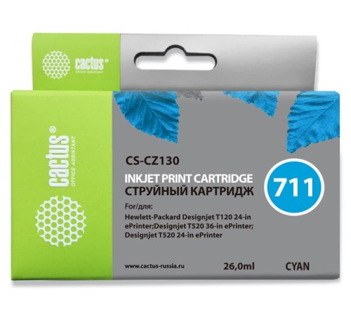 Картридж струйный Cactus CS-CZ130 №711 голубой (26мл) для HP DJ T120/T520