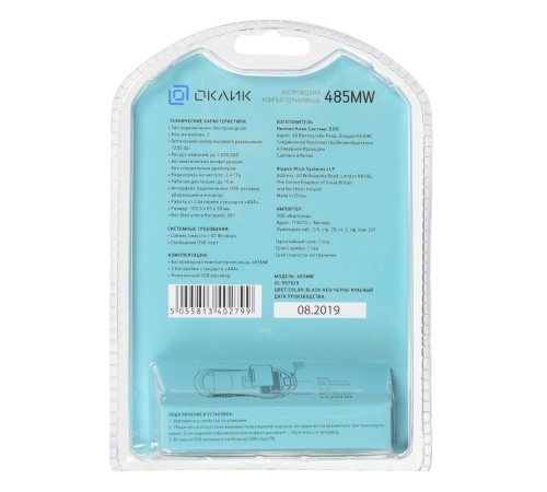 Мышь Оклик 485MW черный/красный оптическая (1200dpi) беспроводная USB (2but) Мышь Оклик 485MW черный/красный оптическая (1200dpi) беспроводная USB (2but)