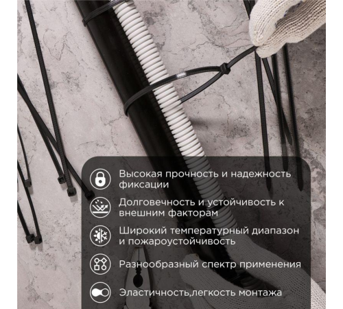Хомут кабельный 4.8х300 тройной замок нейл. черн. (уп.100шт) Rexant 67-1302 Хомут кабельный 4.8х300 тройной замок нейл. черн. (уп.100шт) Rexant 67-1302