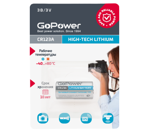 Батарейка GoPower CR123A BL1 Lithium 3V (1/8/80) Батарейка GoPower CR123A (00-00018324)
