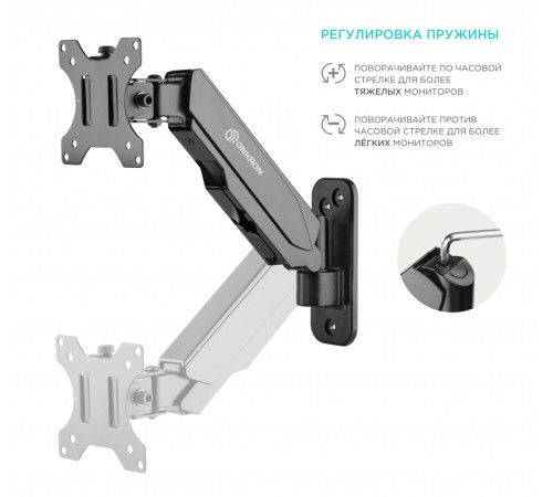 Кронштейн НАСТЕННЫЙ для монитора ONKRON ONKRON G120 (ONKRON G120 BLACK)