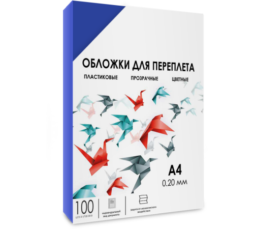 Обложки прозрачные пластиковые А4 0.2 мм синие 100 шт. Гелеос Обложки для переплета пластик A4 (0.2 мм) синие прозрачные, 100 шт, ГЕЛЕОС [PCA4-200BL]