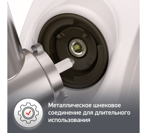 Мясорубка Moulinex Moulinex Мясорубка MOULINEX ME461132 (ME461132)