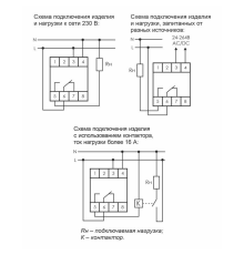 Реле времени астрономическое PCZ-525-1 16А 230В 1п IP20 1 канал коррекция времени включ./выключ. ноч