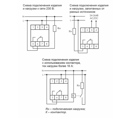 Реле времени астрономическое PCZ-525-1 16А 230В 1п IP20 1 канал коррекция времени включ./выключ. ноч